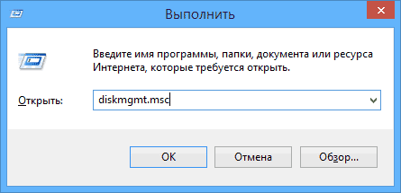 kak-v-windows-ispolzovat-disk-bolshe-2-terabayt-0.png